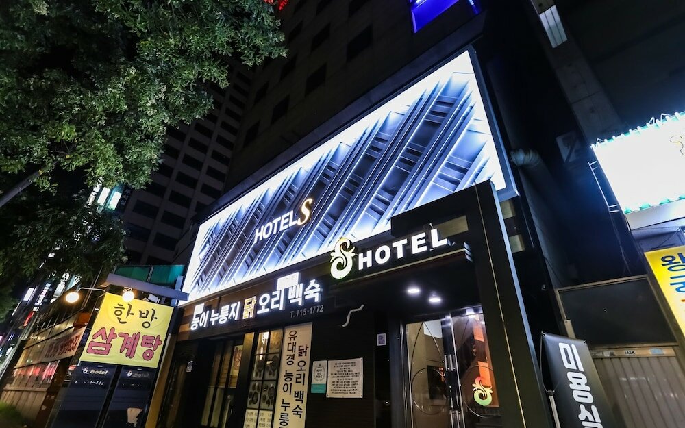 Фото Shinchon S Hotel