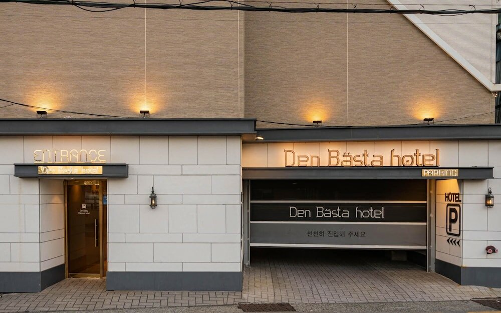 Фото Busan Seomyeon Den Vast Hotel