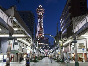 Гостиница APA Hotel Osaka Tanimachi 4chome Ekimae