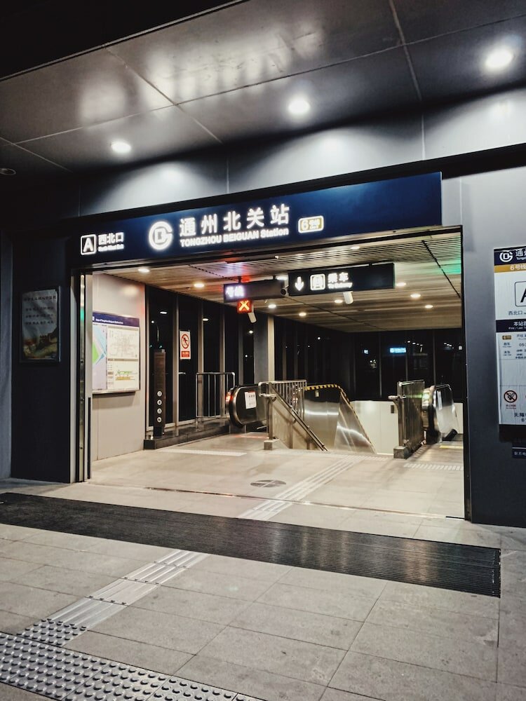 Фото Yinan Design Apartment Beijing Universal Studio