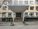Лидпром (улица Кулакова, 58), advertising agency