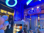 Chicko (Novoslobodskaya Street, 36/1с1), cafe