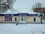 Talap (Nursultan Nazarbayev Avenue, 206/2), pharmacy