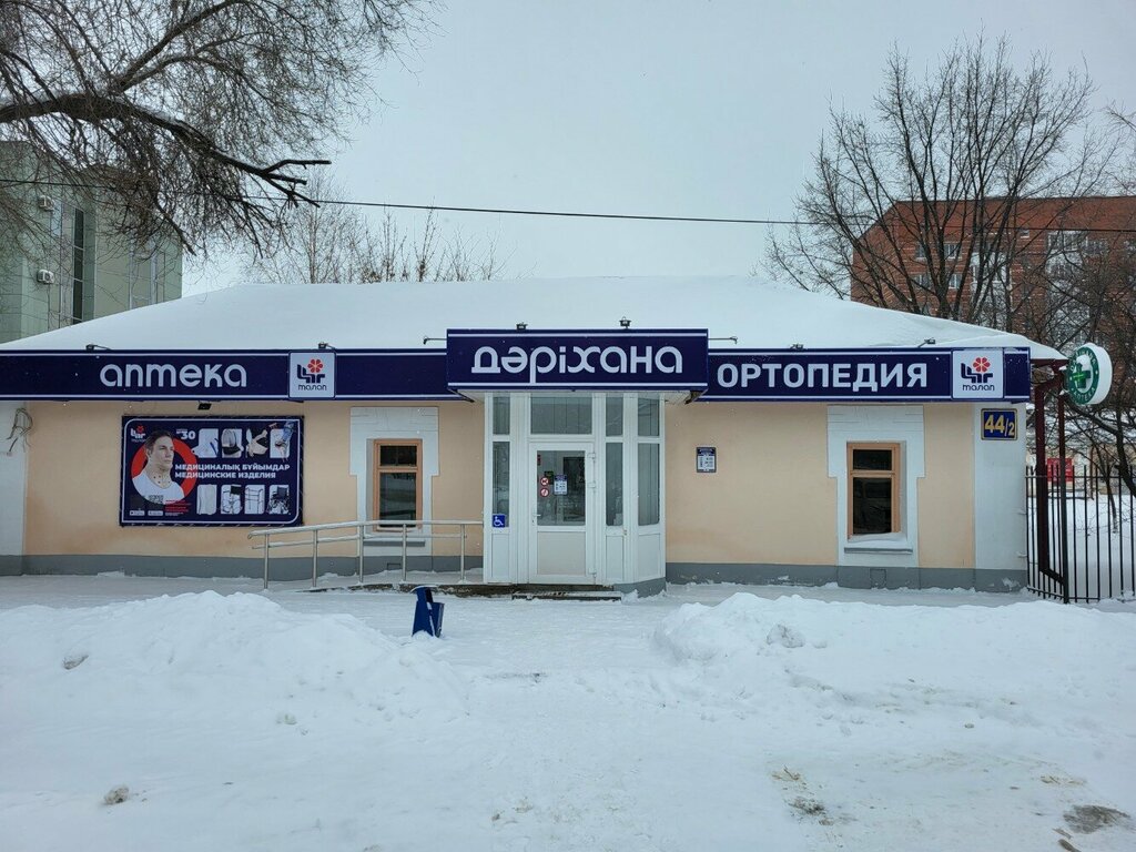 Pharmacy Talap, Uralsk, photo