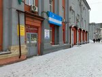 Tsentr investitsionnykh programm i tsenoobrazovaniya V stroitelstve (Kuznetskiy prospekt, 18), construction expertise and technical supervision