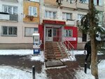 Bereke (Ótegen batyr kóshesi, 73), tienda de productos