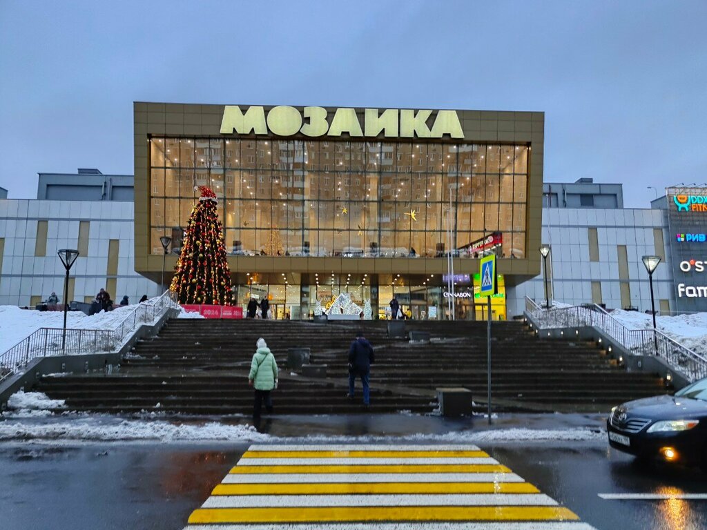 Shoe store Tamaris, Moscow, photo