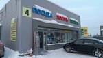 Посуда, люстры, текстиль (Zhurnalistov Street, 97к4) ، أدوات منزلية