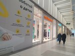 Motherbear (Metallurgov Street, 87), maternity store