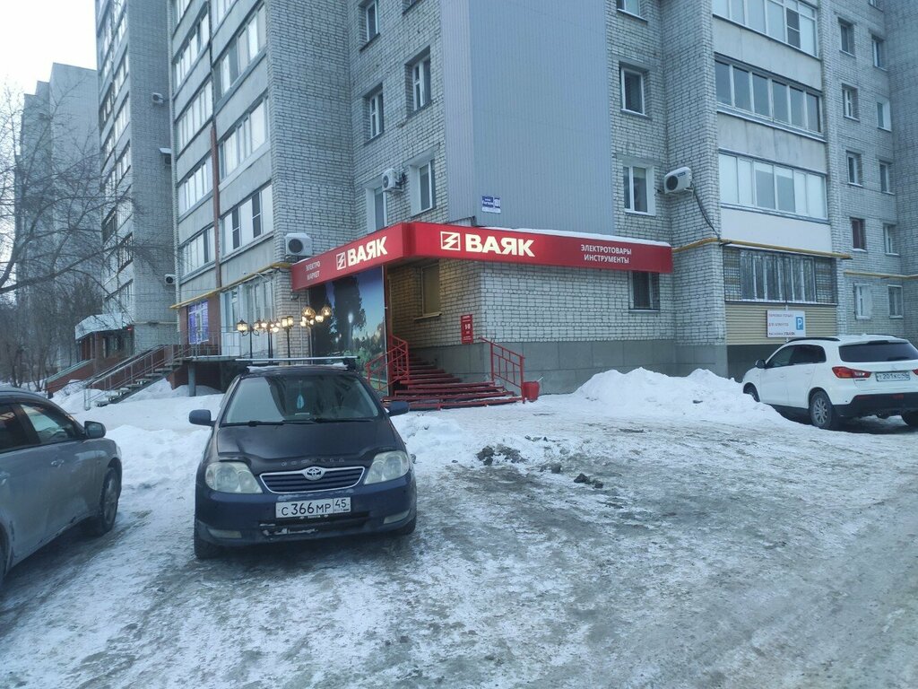 Electronic goods store Ваяк, Kurgan, photo