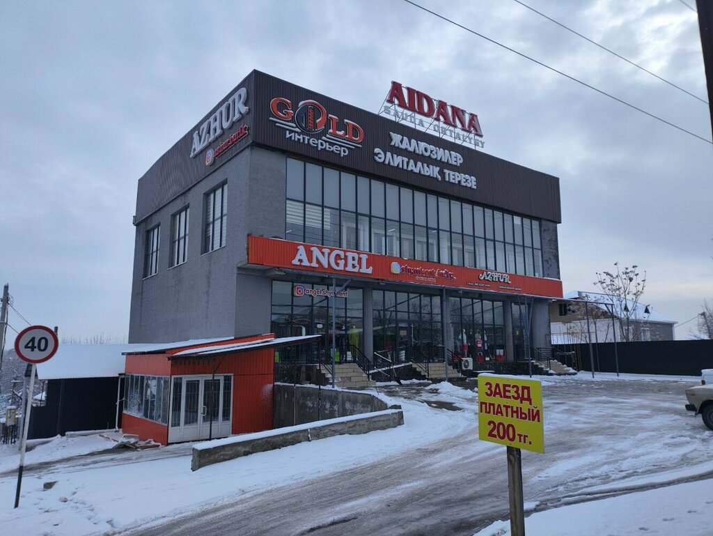 Flower shop Lux-Decor.kz, Chimkent, photo