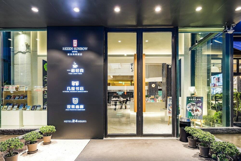 Фото Rezen Sunbow Hotel