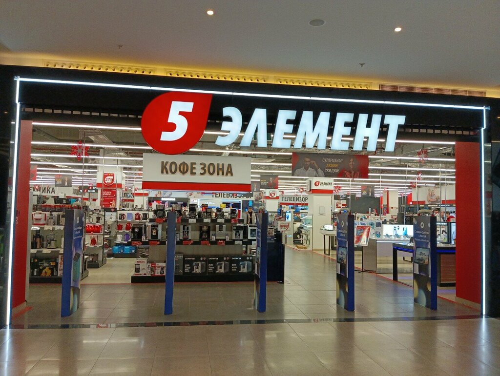Household appliances store 5 Element, Minsk, photo
