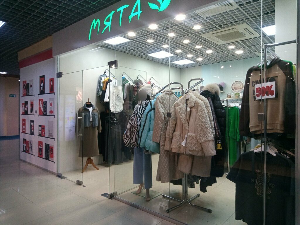 Clothing store Мята, Tyumen, photo