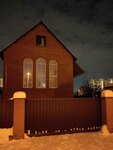 Dom molitvy MSTs YeKhB (Bazovaya Street, 13), protestant church
