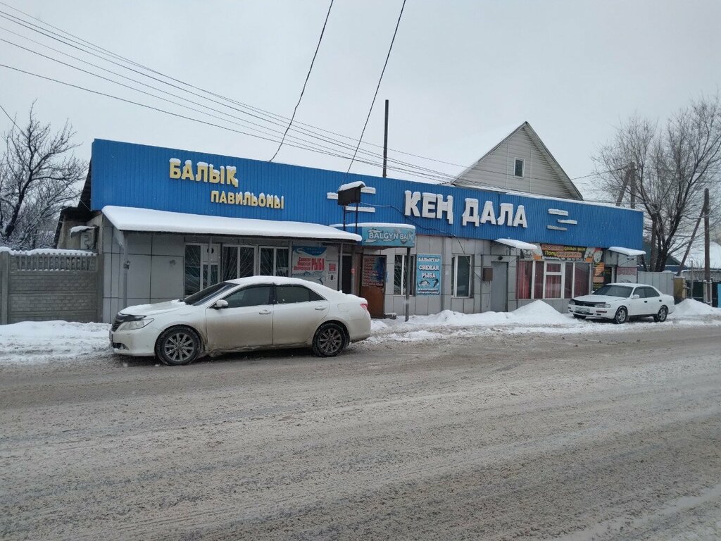 Продукты глубокой заморозки Полуфабрикаты, Талдыкорган, фото