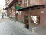 D'elit (Hanrapetutyan Street, 58), beauty salon