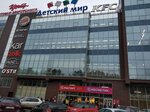 CDEK (Yubileynyy Avenue, 18), parcel automat