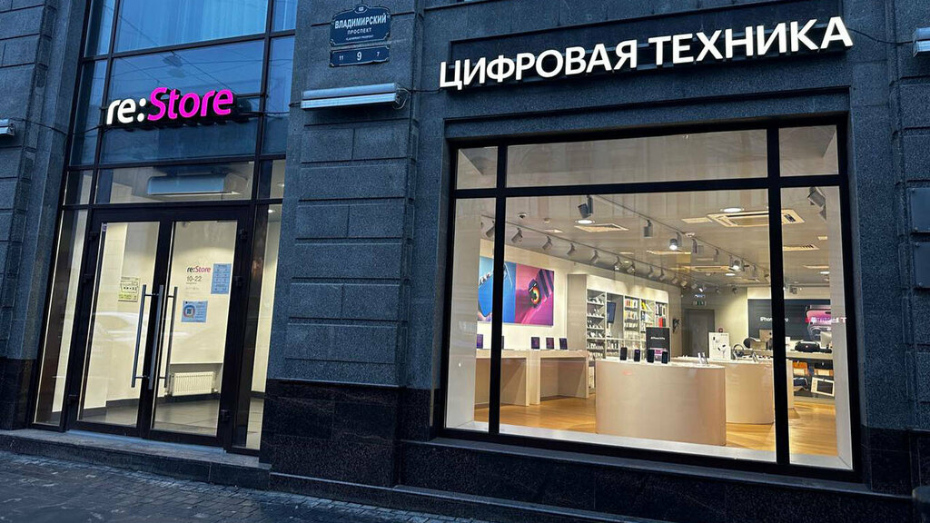 Mobile phone store restore:, Saint Petersburg, photo