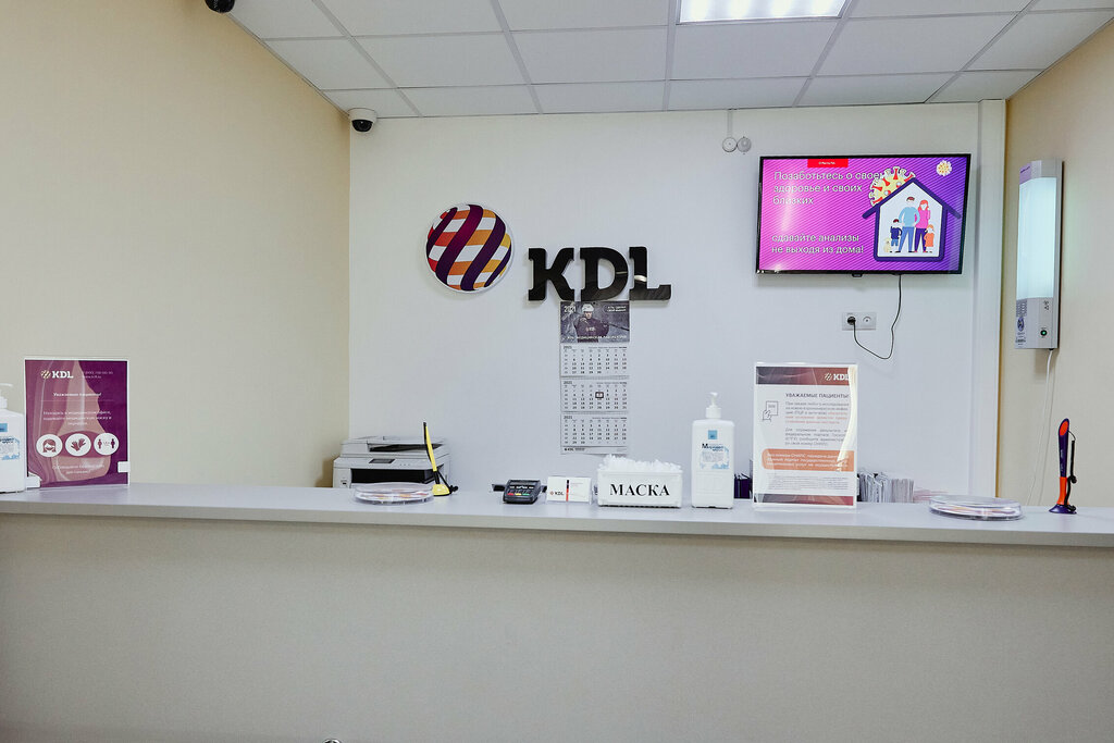 Медицинская лаборатория KDL, Краснодар, фото