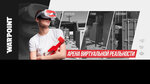 WARPOINT (Irkutskaya ulitsa, 10), virtual reality club