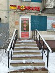 Prosto 585 (Ispytateley Avenue, 6к2), pawnshop