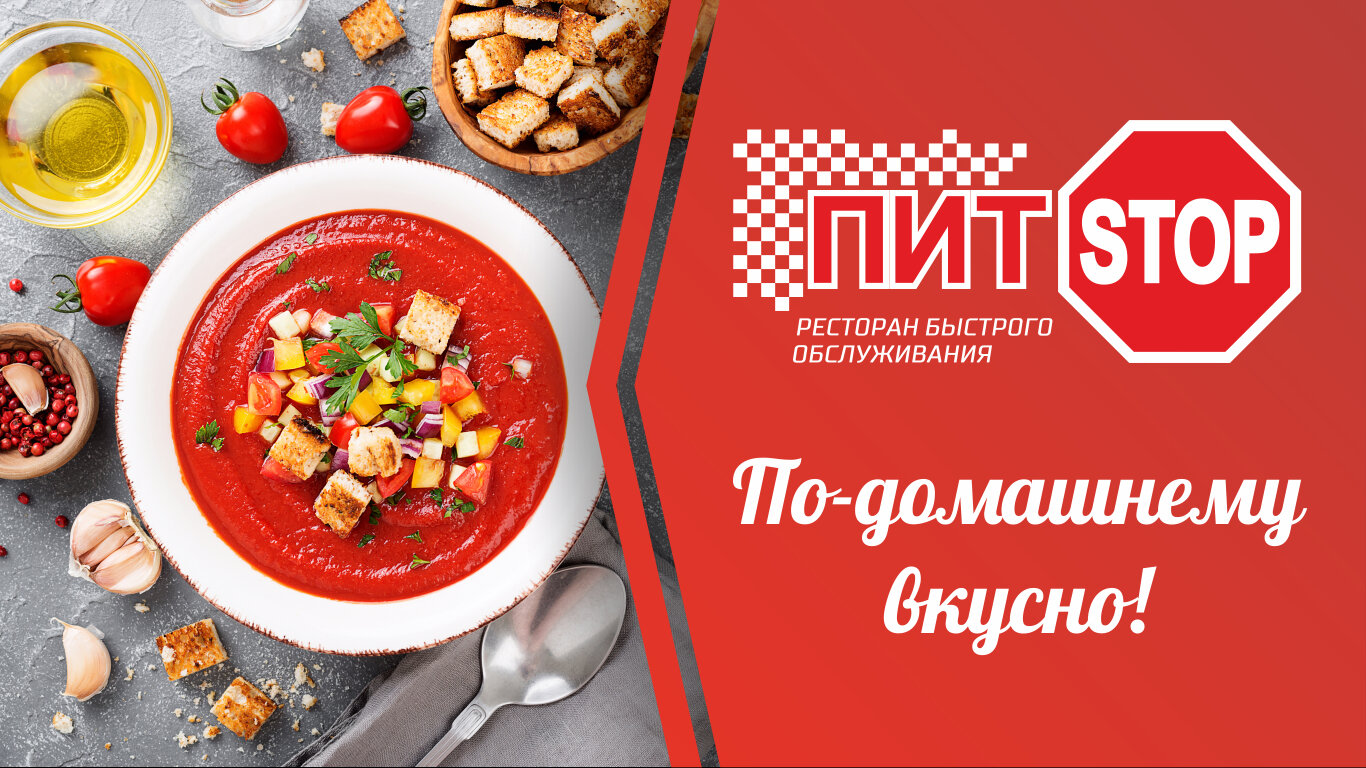 Фото: Пит Stop, быстрое питание, просп. Янки Купалы, 16А, Гродно, Беларусь - Янд