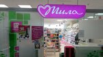 Мила (ул. Ленина, 26А, Витебск), магазин парфюмерии и косметики в Витебске