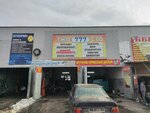 СТО 777 (Baıtuly Baba kóshesi, 20/5Б), car service, auto repair