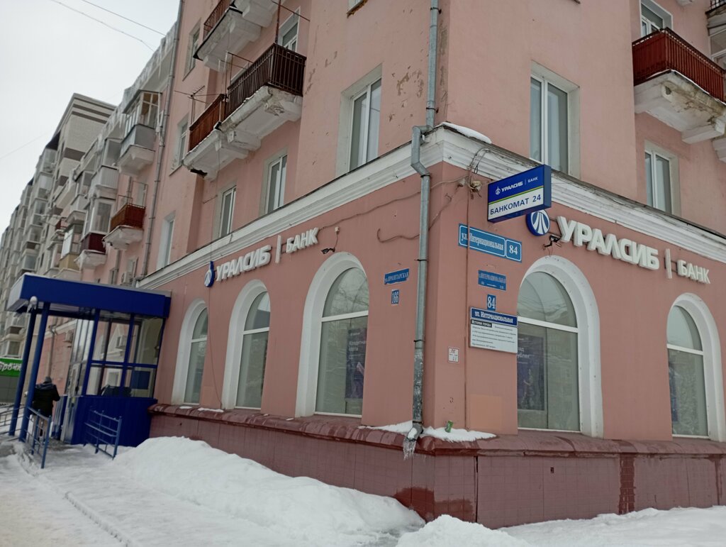 ATM Bank Uralsib, Tambov, photo