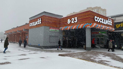 Соседи, магазин продуктов, Минск, ул. Мирошниченко, 3 — Яндекс Карты