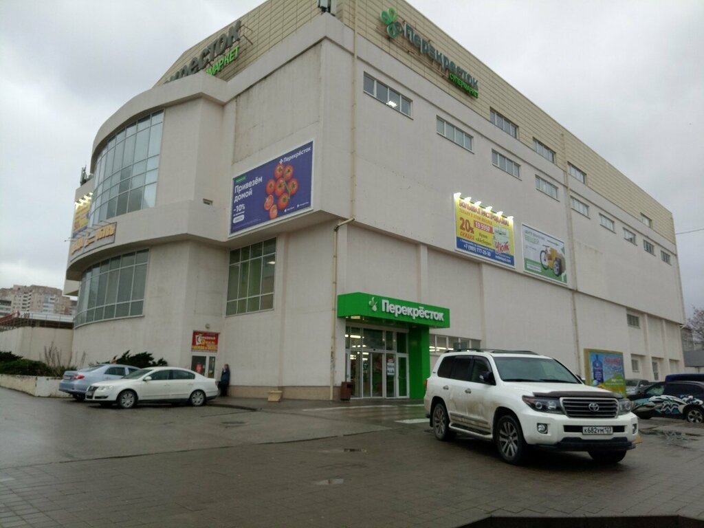 ATM Tsentr-Invest, bankomat, Novorossiysk, photo