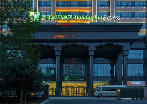 Гостиница Holiday Inn Express Luoyang City Center в Лояне