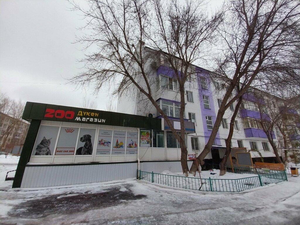 Отзывы о "ЗооПрестиж", Московская область, Коломна, улица Шилова, 14 - Яндекс Ка