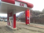 АЗС (Republic of Daghestan, 82K-010) ، محطة وقود