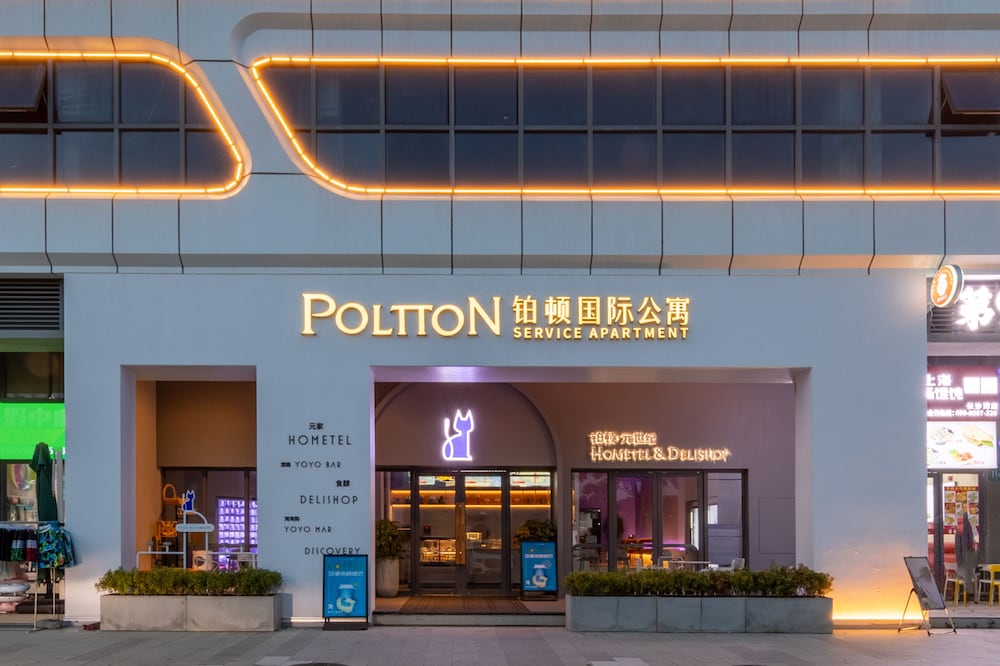 Фото Poltton International Hotel