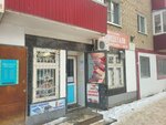 Buy Electrical Goods and Radio Parts (Nursultan Nazarbayev Avenue, 224), radio parts shop