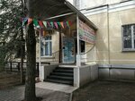 Самсарики (Tsentralniy City administrative district, Tsentralniy Microdistrict, ulitsa imeni Pushkina, 47), further education