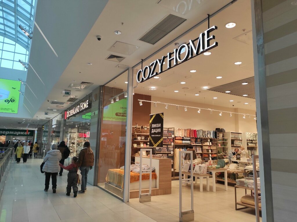 Bedding shop Cozy Home, Ufa, photo