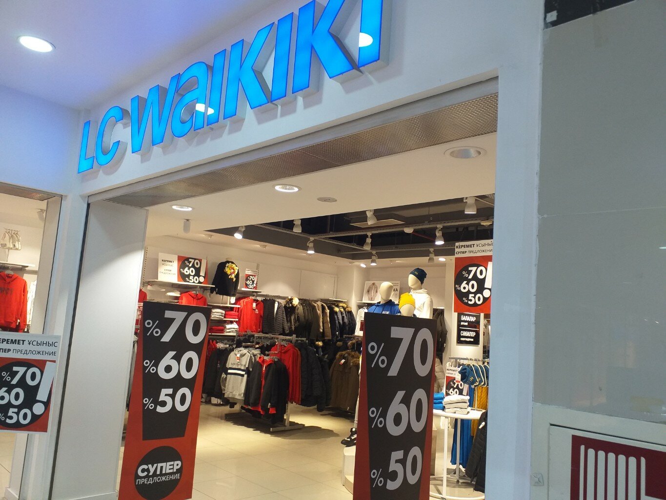 Lc waikiki turc deals