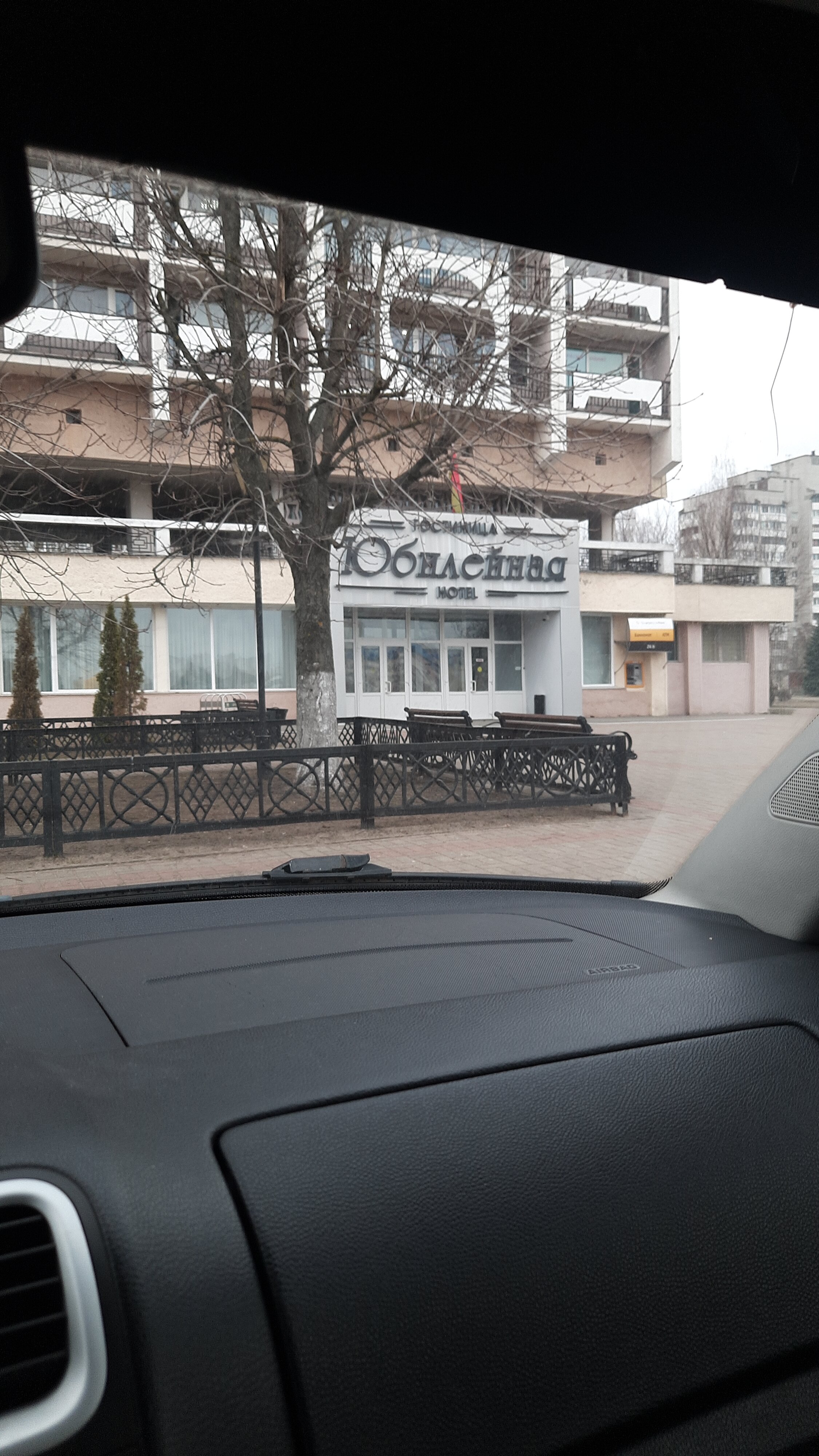 Фото Юбилейная