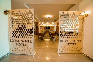 Гостиница Royal Sahel