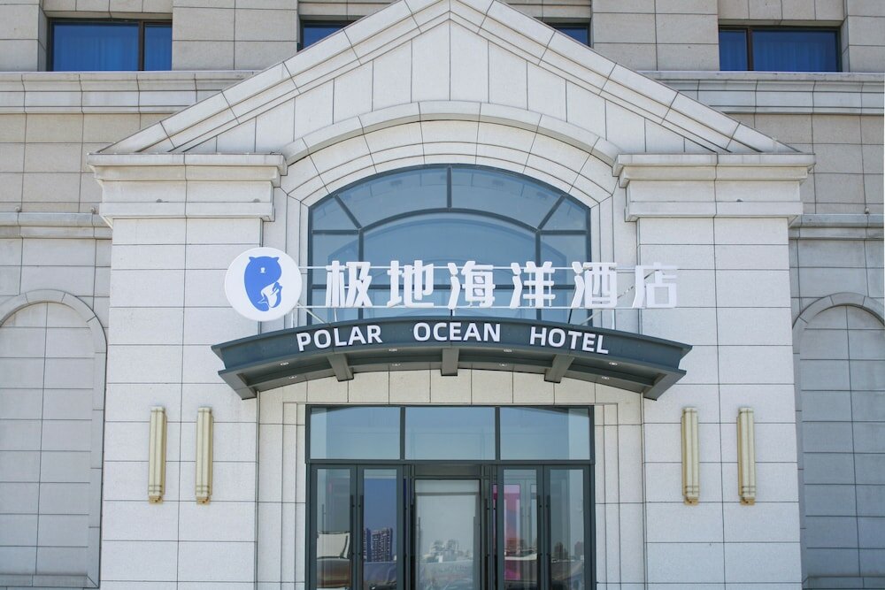Фото Tianjin Polar Ocean Hotel