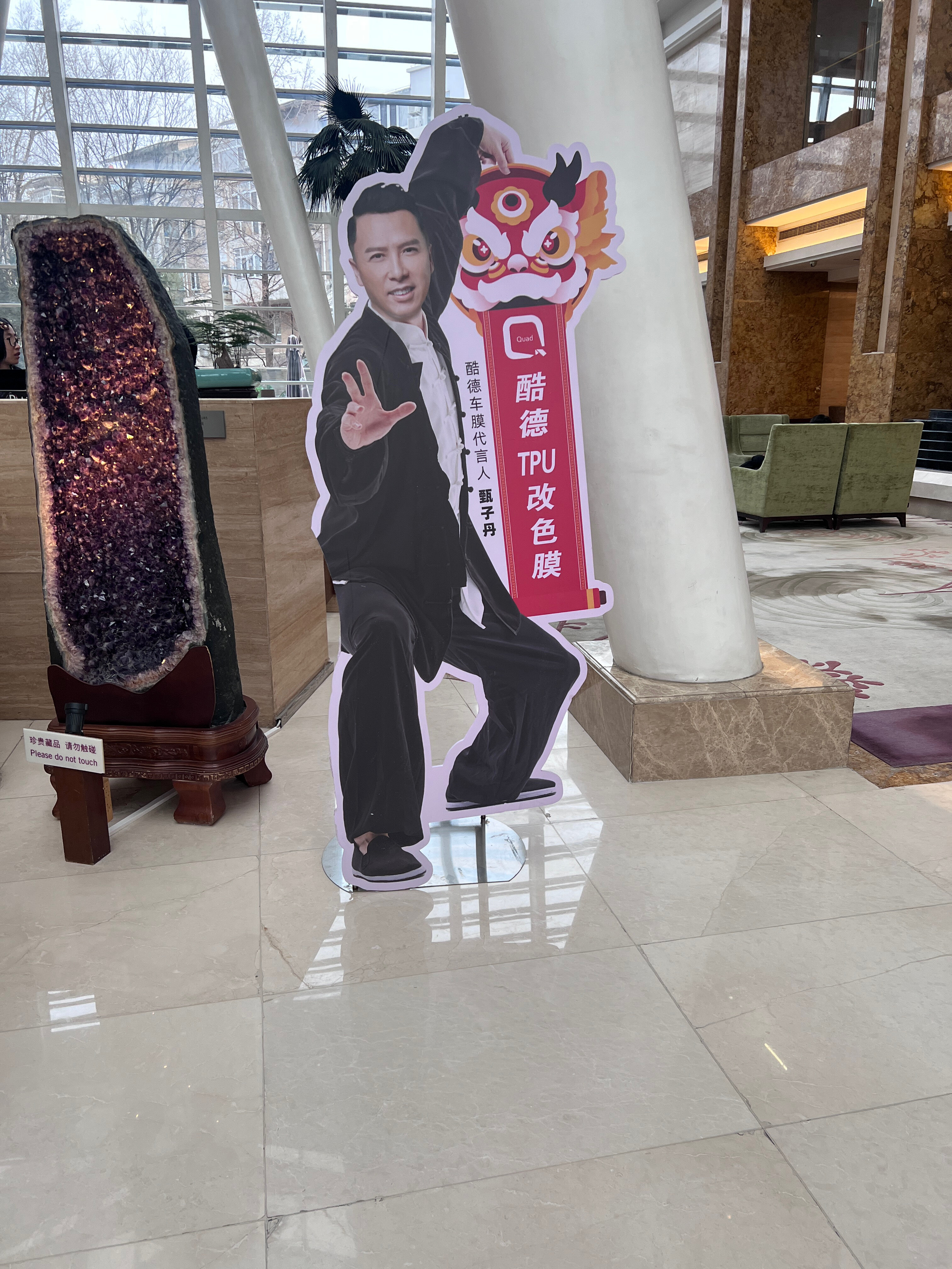 Фото Crowne Plaza Beijing International Airport