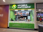 Крошка Картошка (Sheremetyevskaya Street, 20), fast food