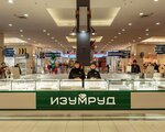 Изумруд (Musina Street, 33), jewelry store