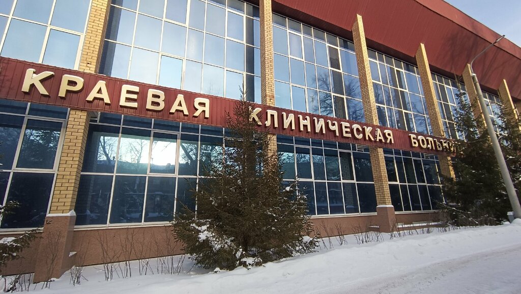 Department of the hospital Permskaya krayevaya klinicheskaya bolnitsa, Perm, photo