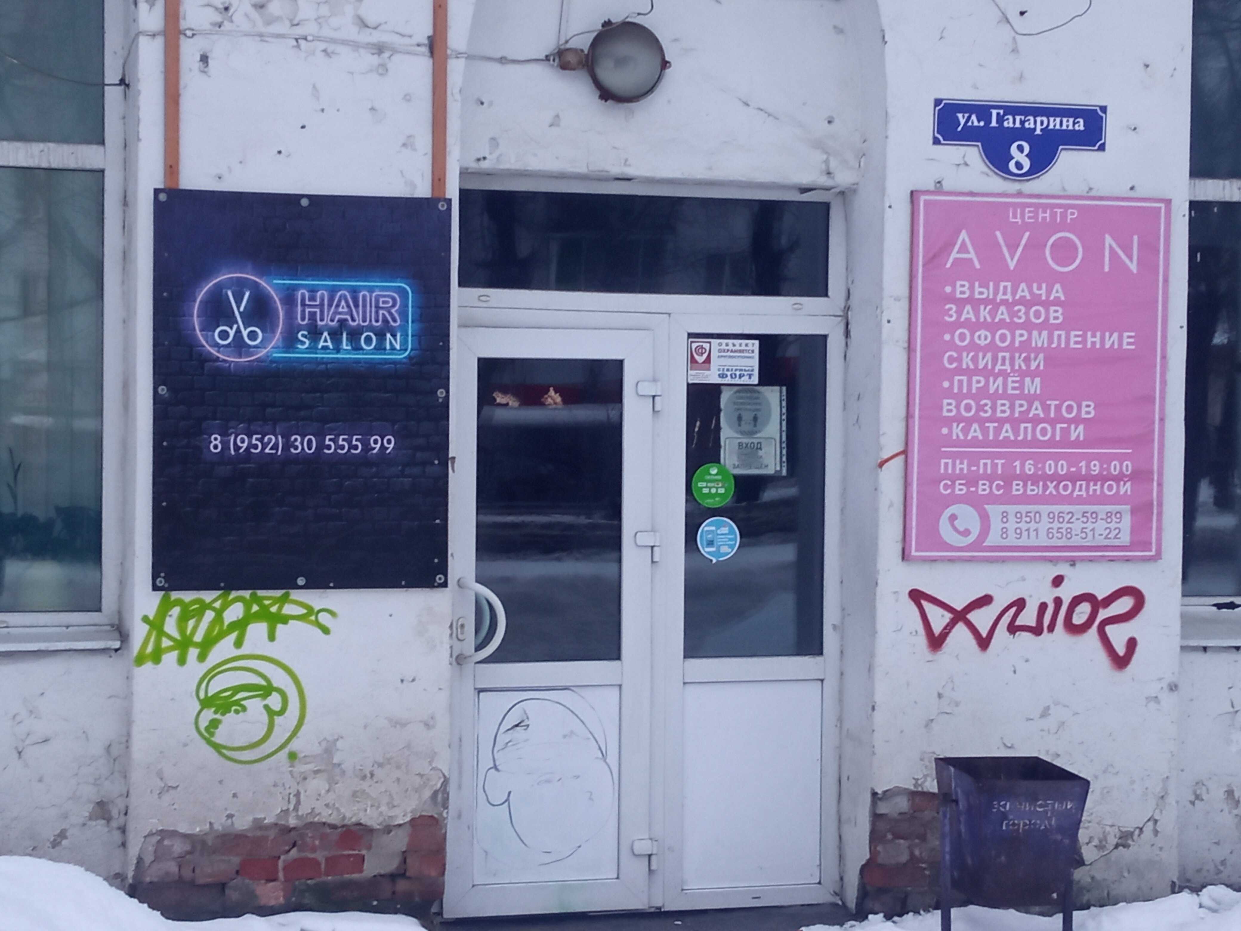 Двина-микрофинанс