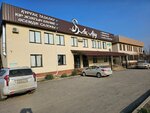 Медицинский центр дерматологии (ул. Жанибекова, 21/1), медцентр, клиника в Шымкенте