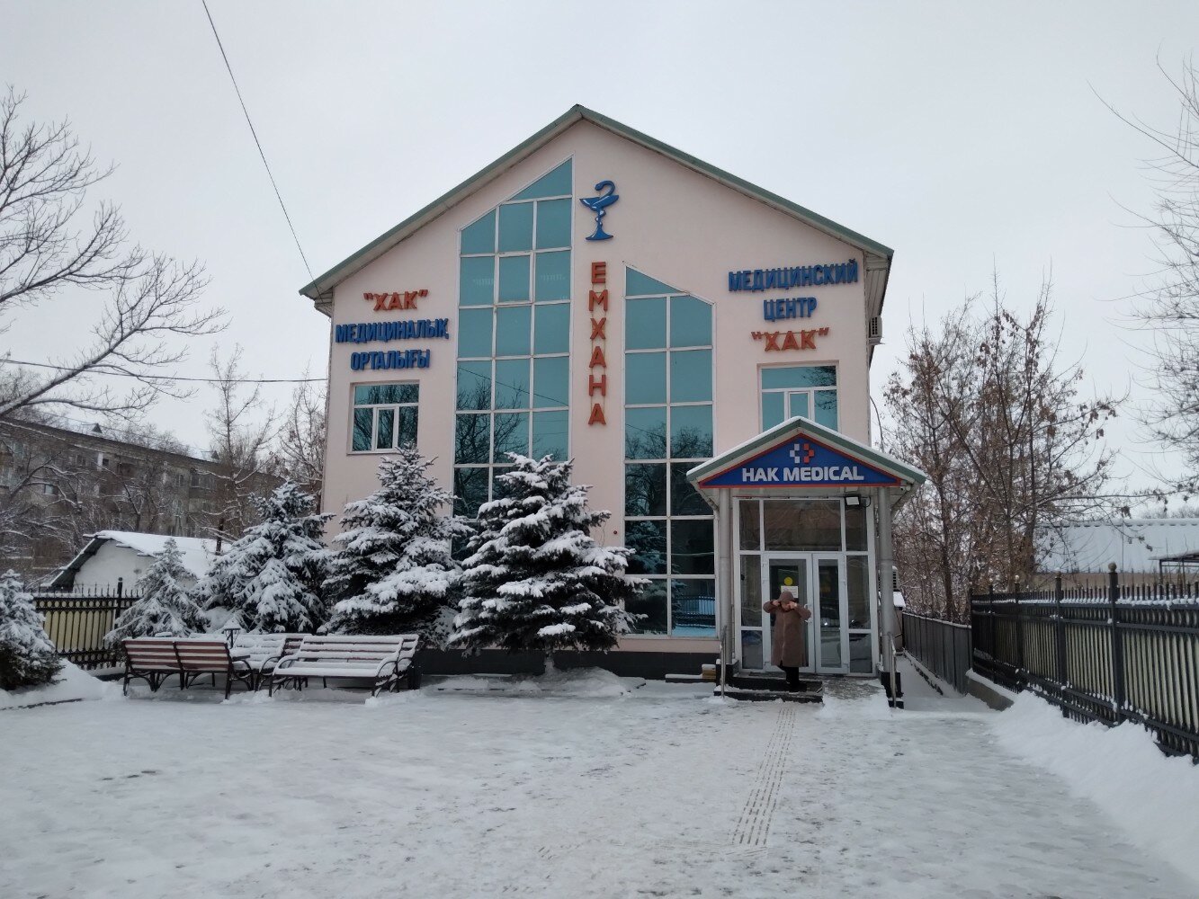 Ол дәретханаға зейін қояды